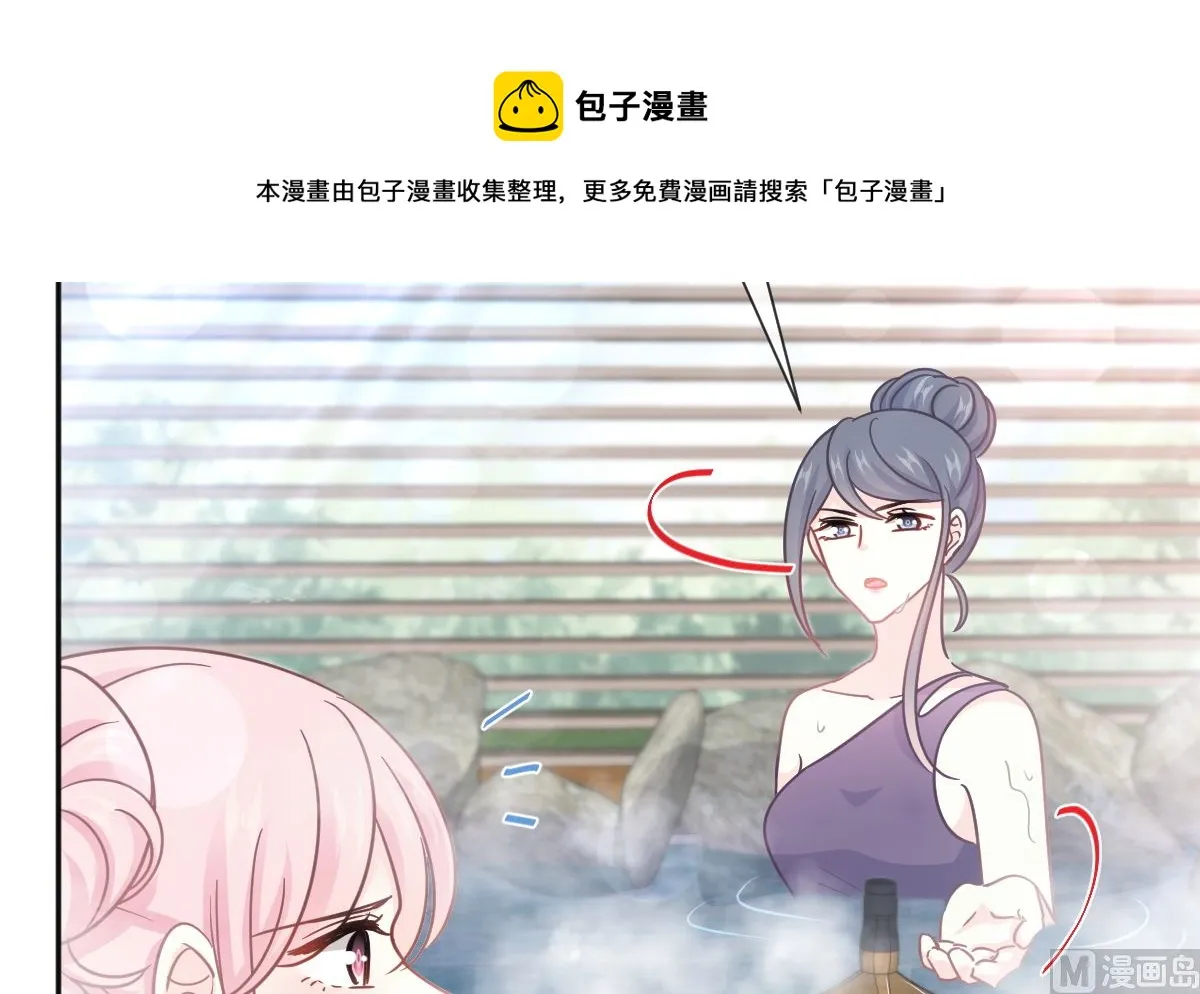 第241话 砰砰心跳声 第45页