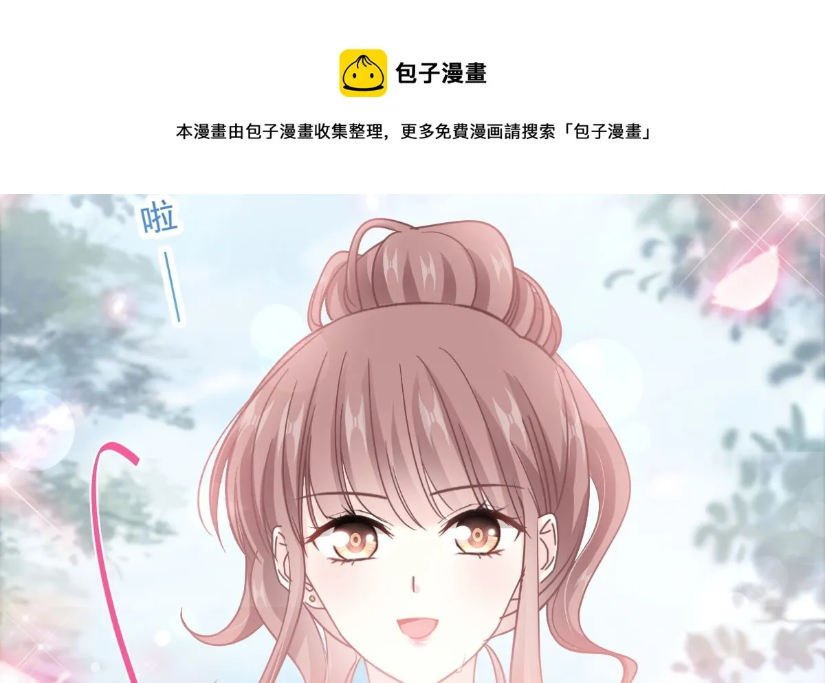 第241话 砰砰心跳声 第53页