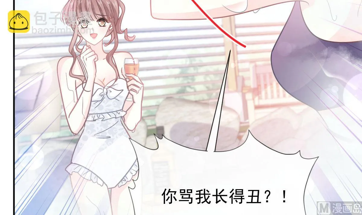 第241话 砰砰心跳声 第63页