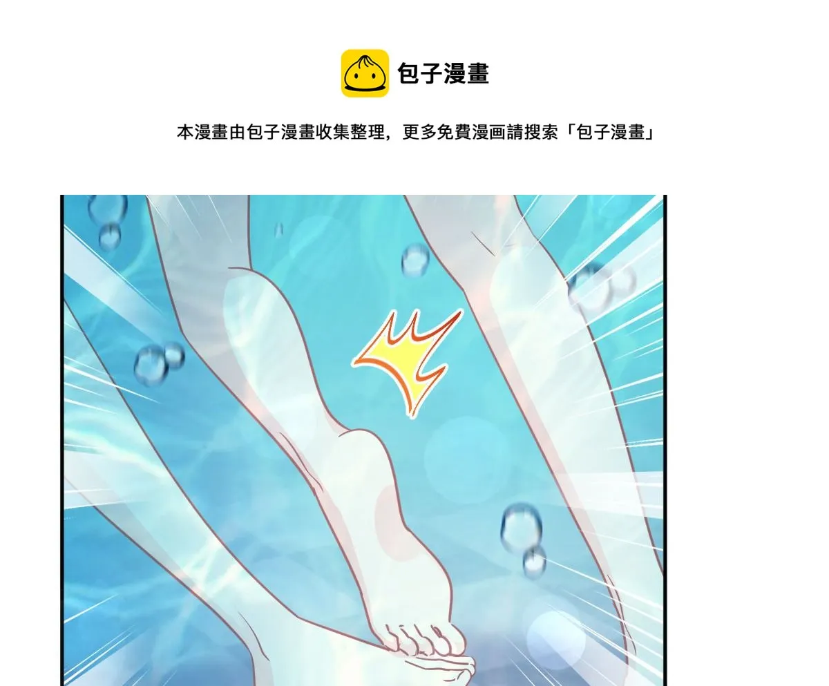第241话 砰砰心跳声 第65页