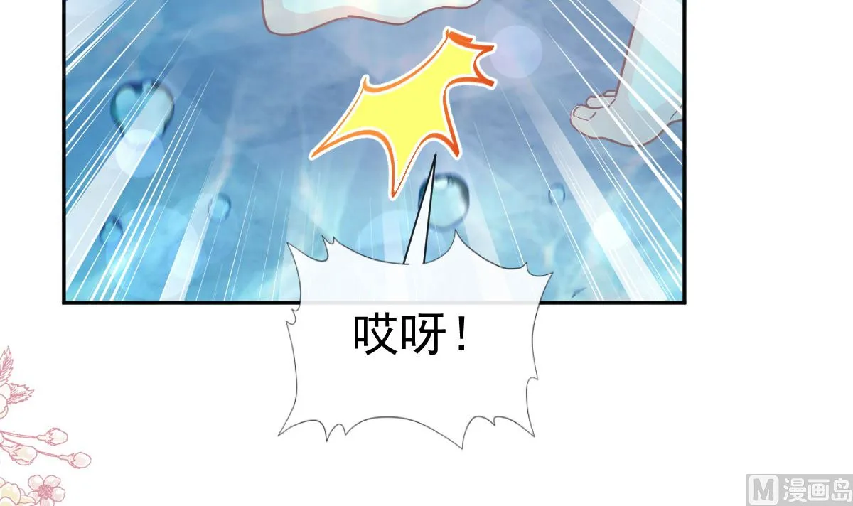 第241话 砰砰心跳声 第66页