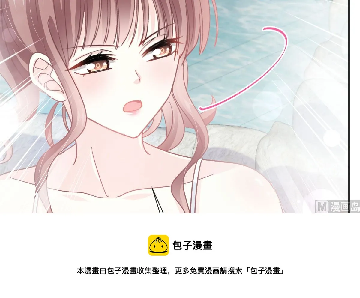第241话 砰砰心跳声 第69页