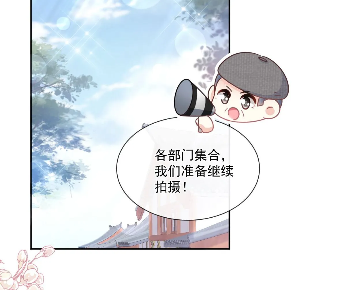 第241话 砰砰心跳声 第82页