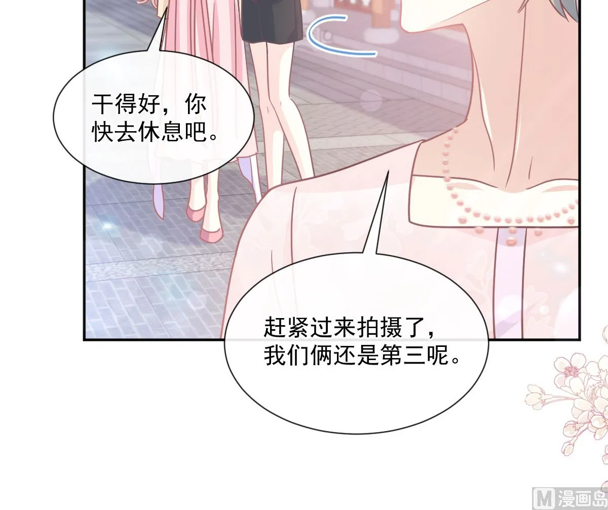 第241话 砰砰心跳声 第84页