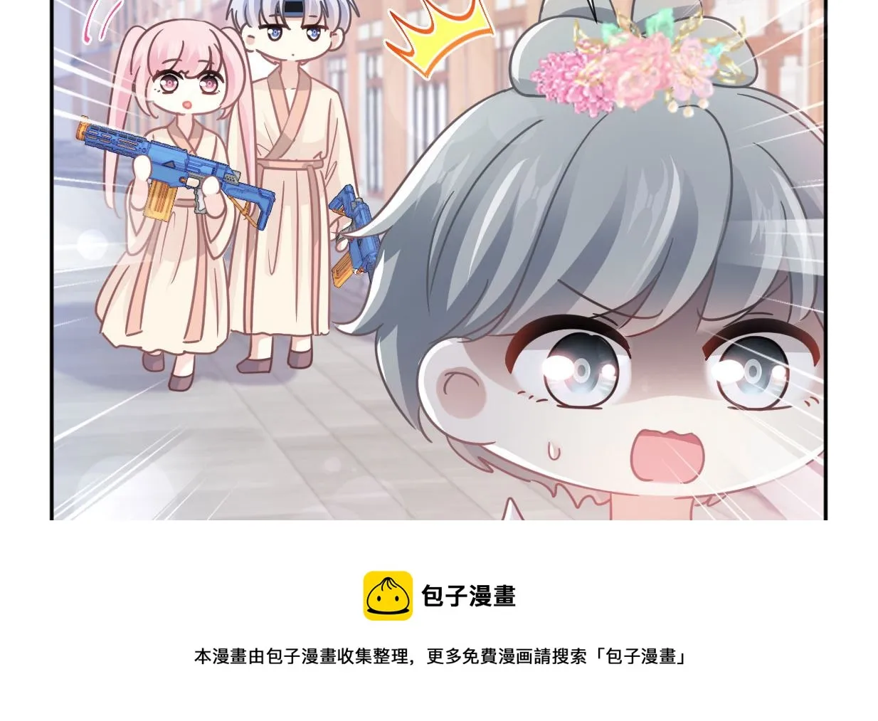 第241话 砰砰心跳声 第89页