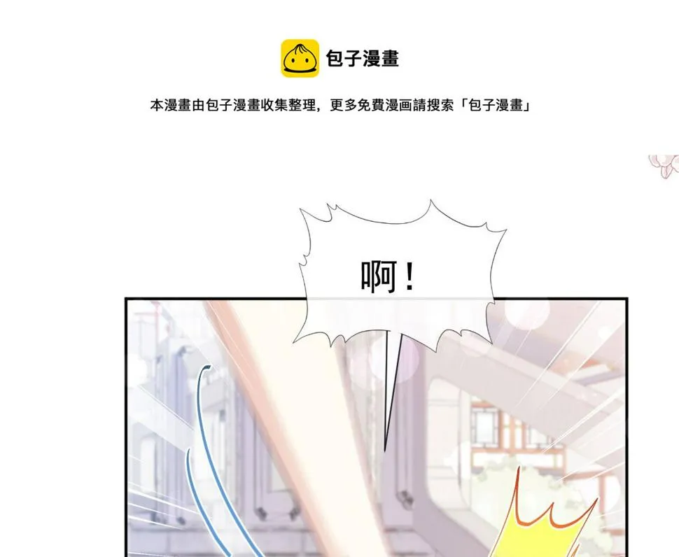 第241话 砰砰心跳声 第97页