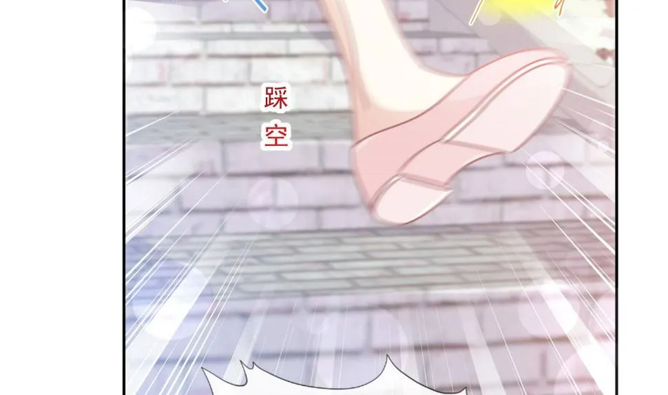 第241话 砰砰心跳声 第98页