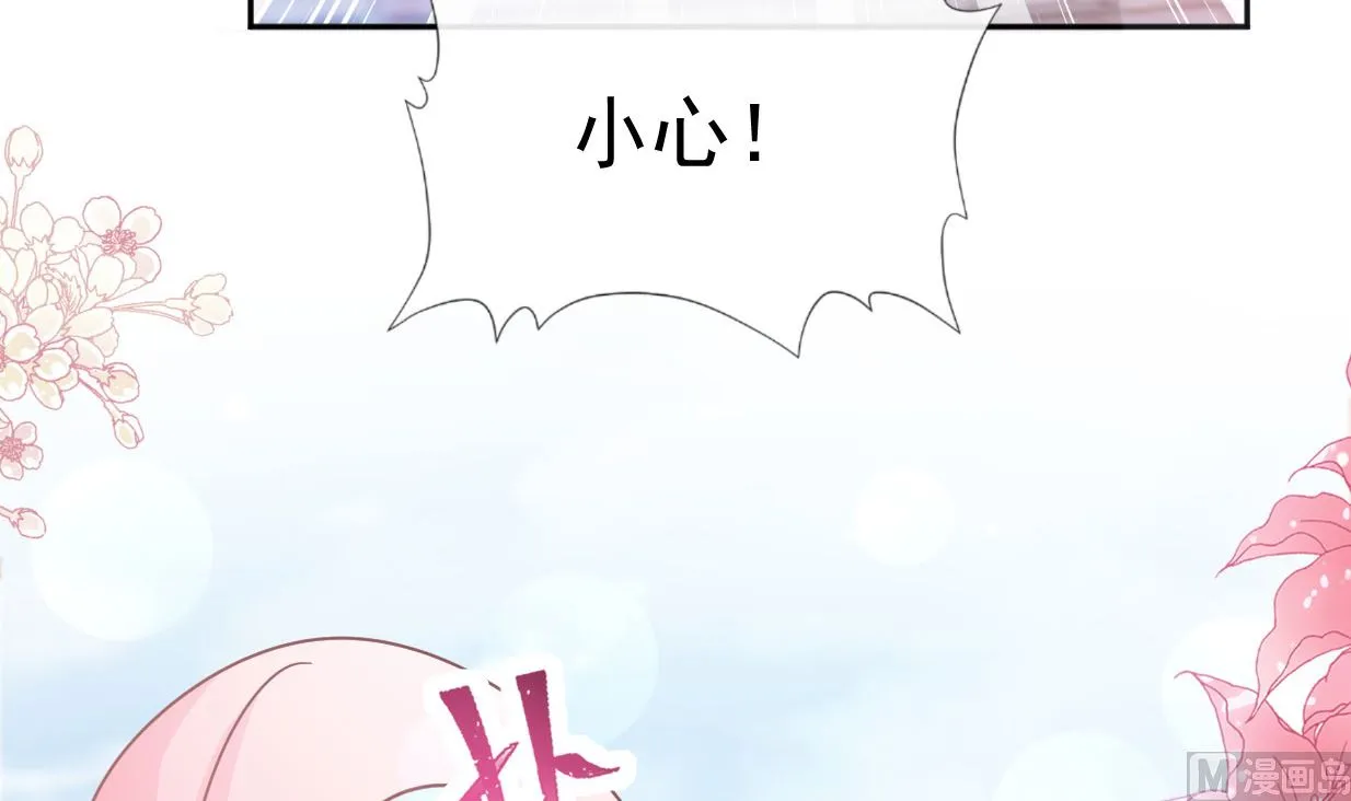 第241话 砰砰心跳声 第99页