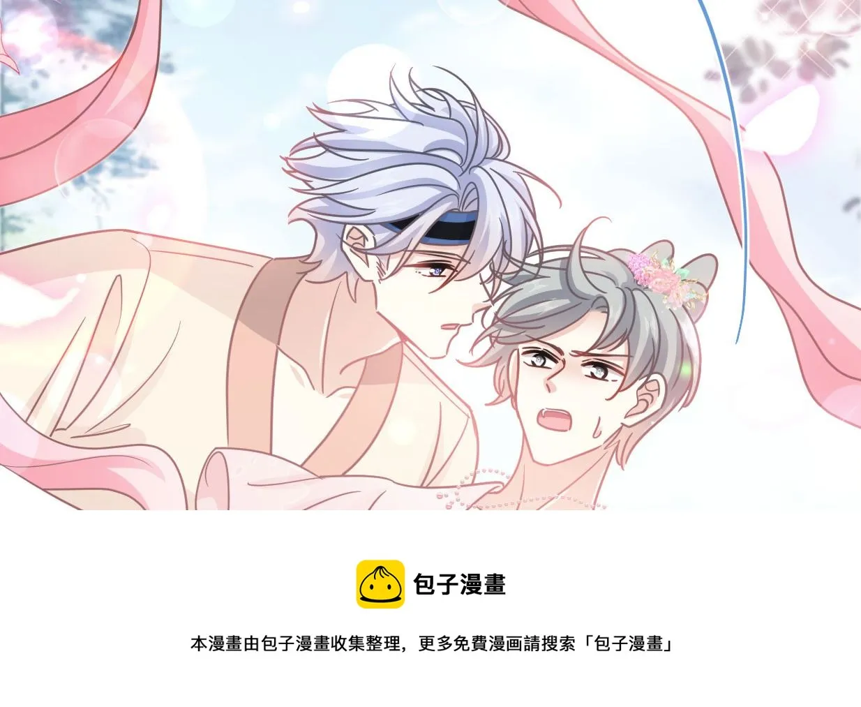 第241话 砰砰心跳声 第101页