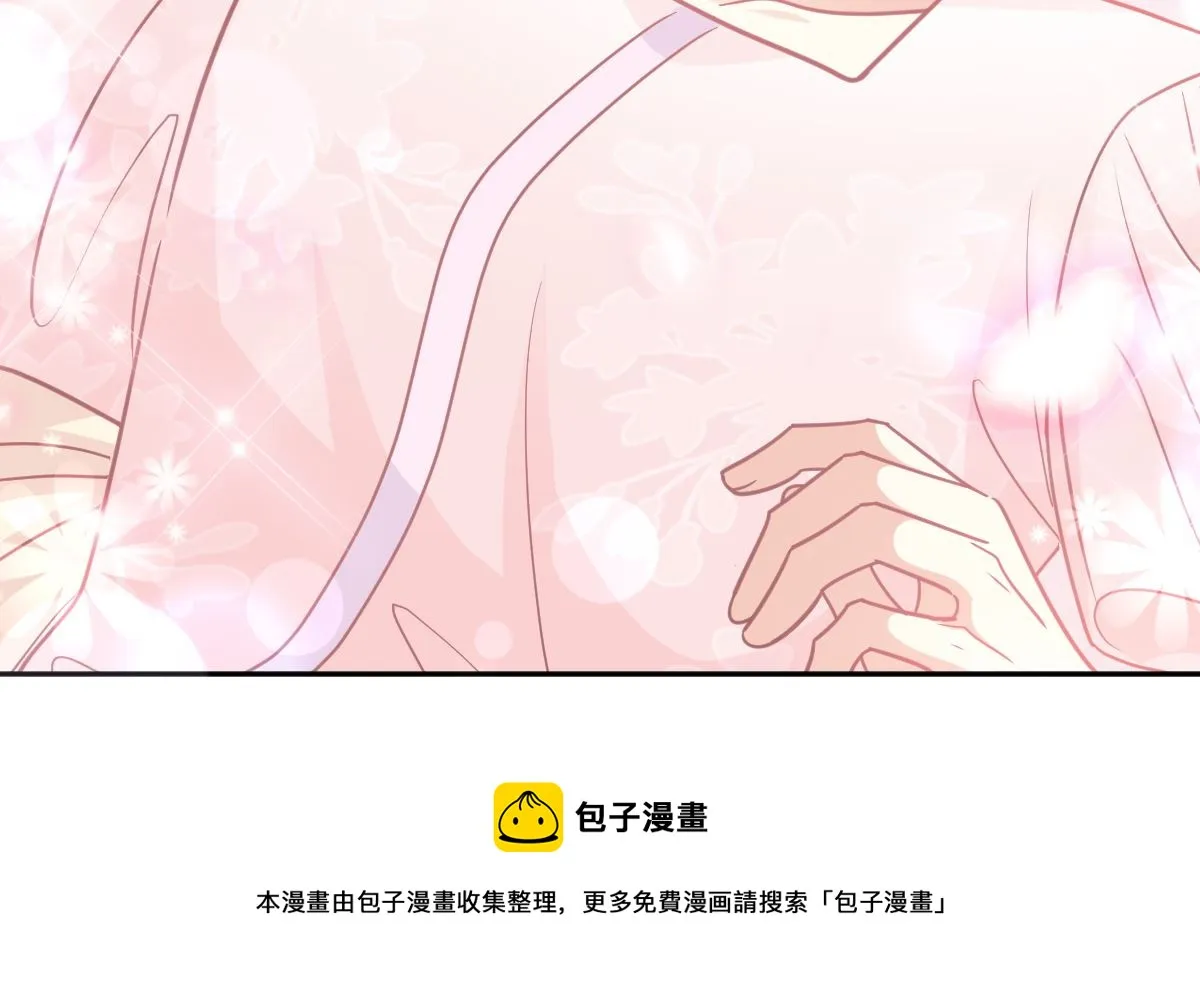 第242话 以牙还牙，以茶克茶 第13页