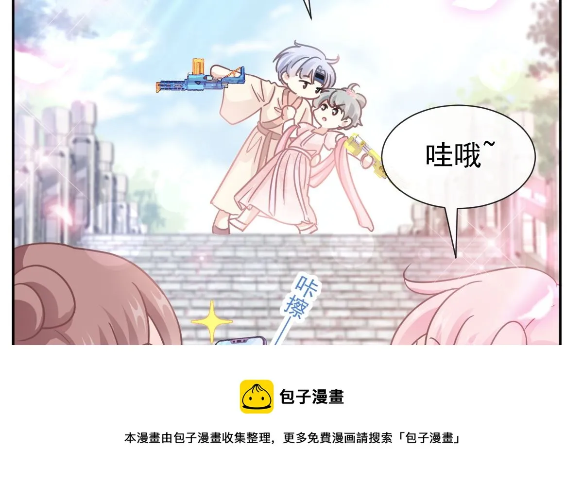 第242话 以牙还牙，以茶克茶 第17页