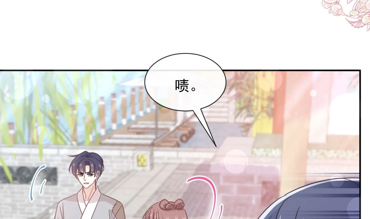 第242话 以牙还牙，以茶克茶 第32页