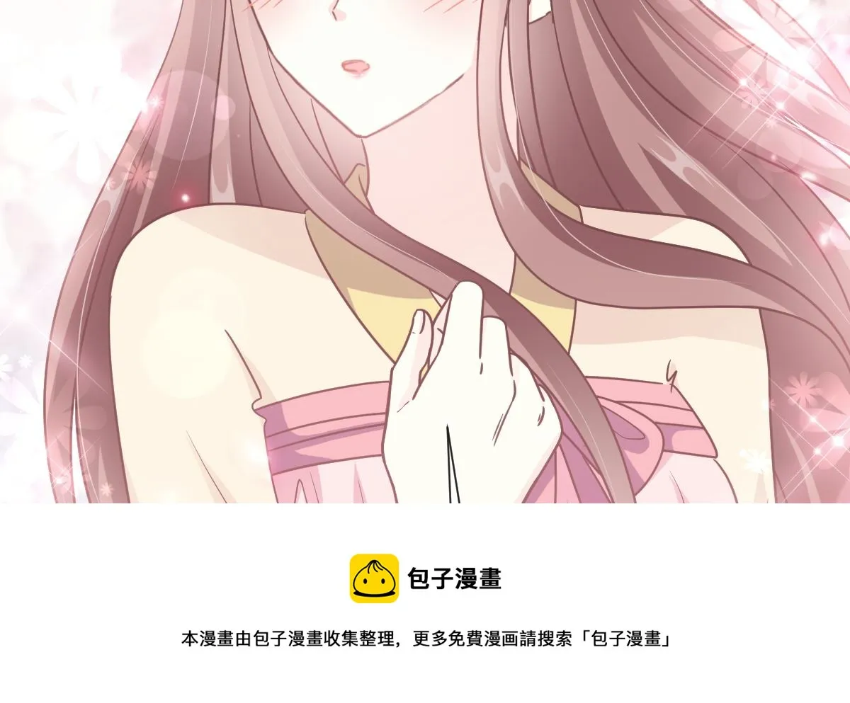 第242话 以牙还牙，以茶克茶 第49页
