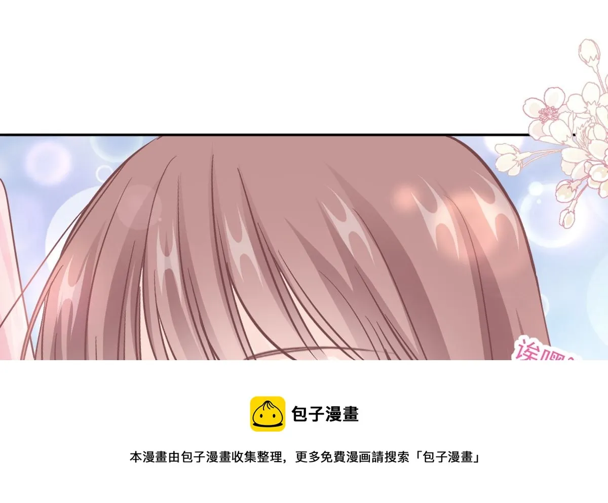 第242话 以牙还牙，以茶克茶 第61页