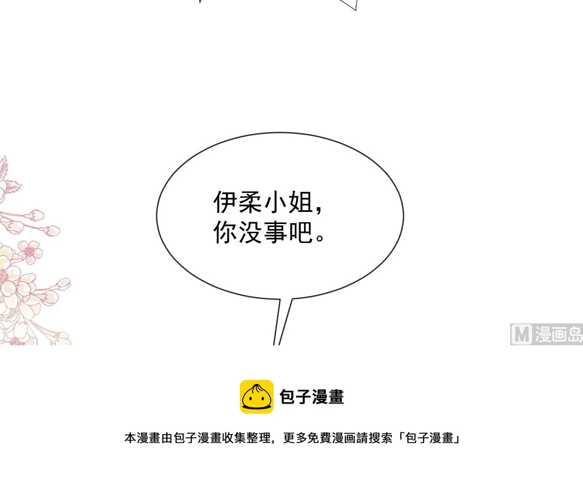 第242话 以牙还牙，以茶克茶 第69页
