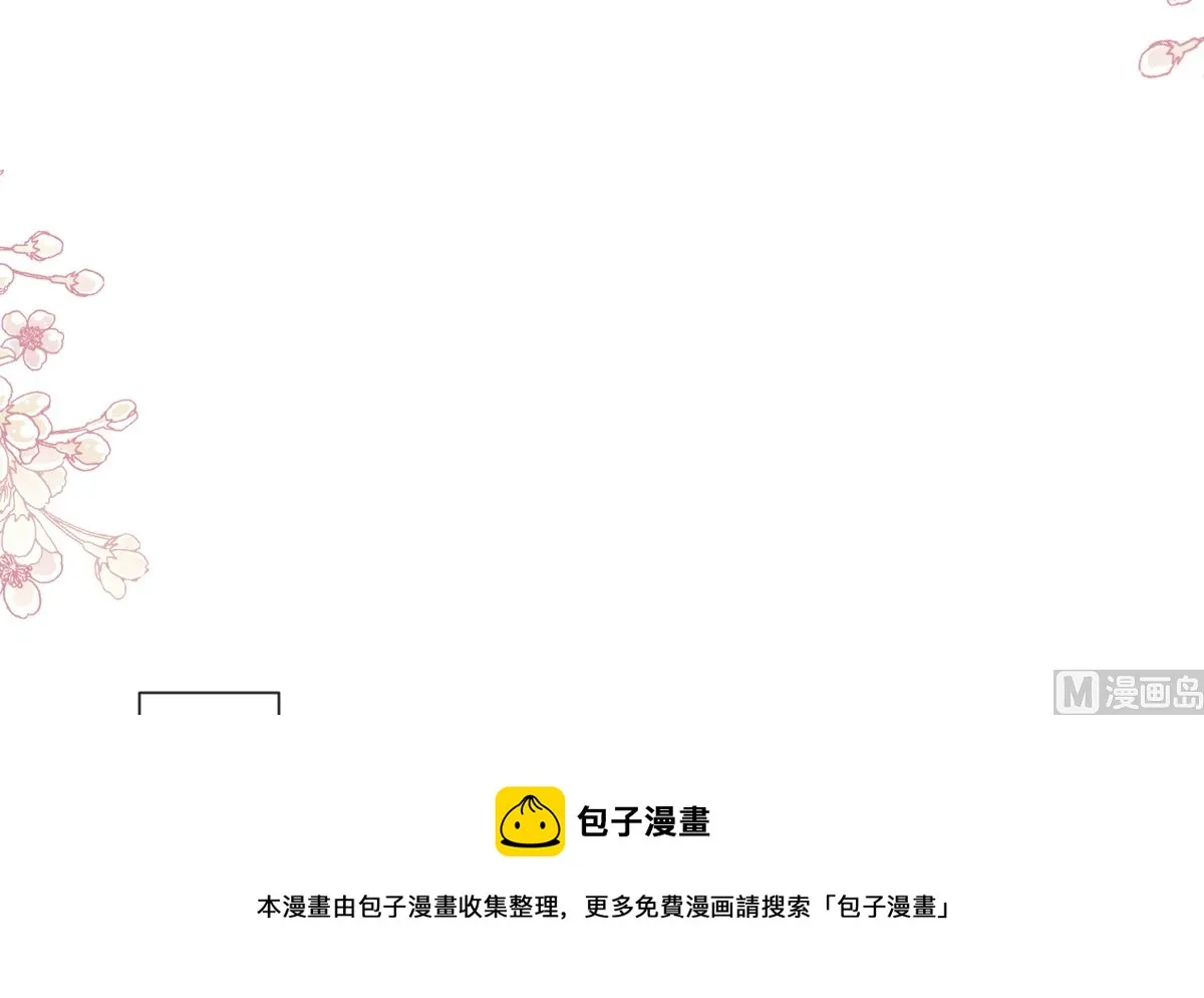 第242话 以牙还牙，以茶克茶 第81页