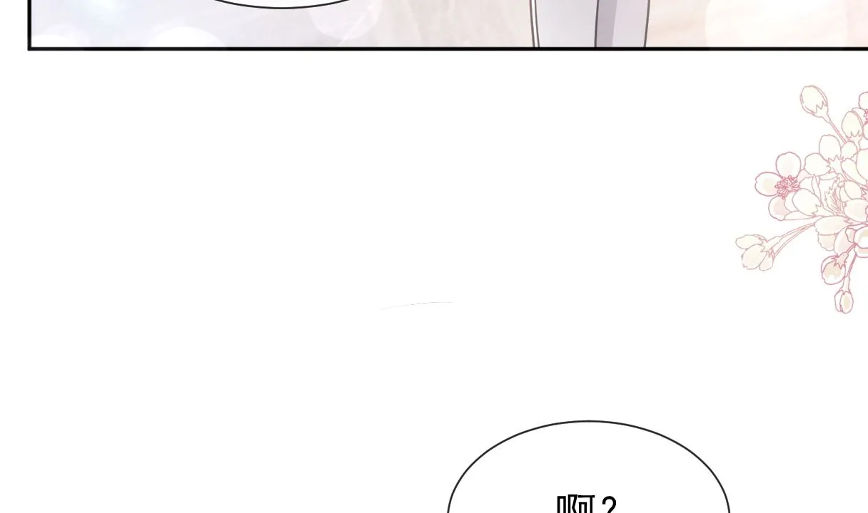 第242话 以牙还牙，以茶克茶 第100页