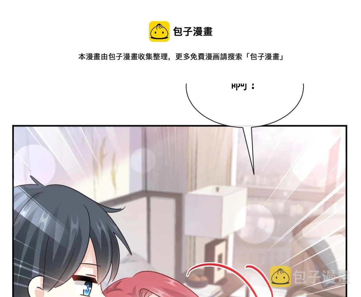 第242话 以牙还牙，以茶克茶 第101页