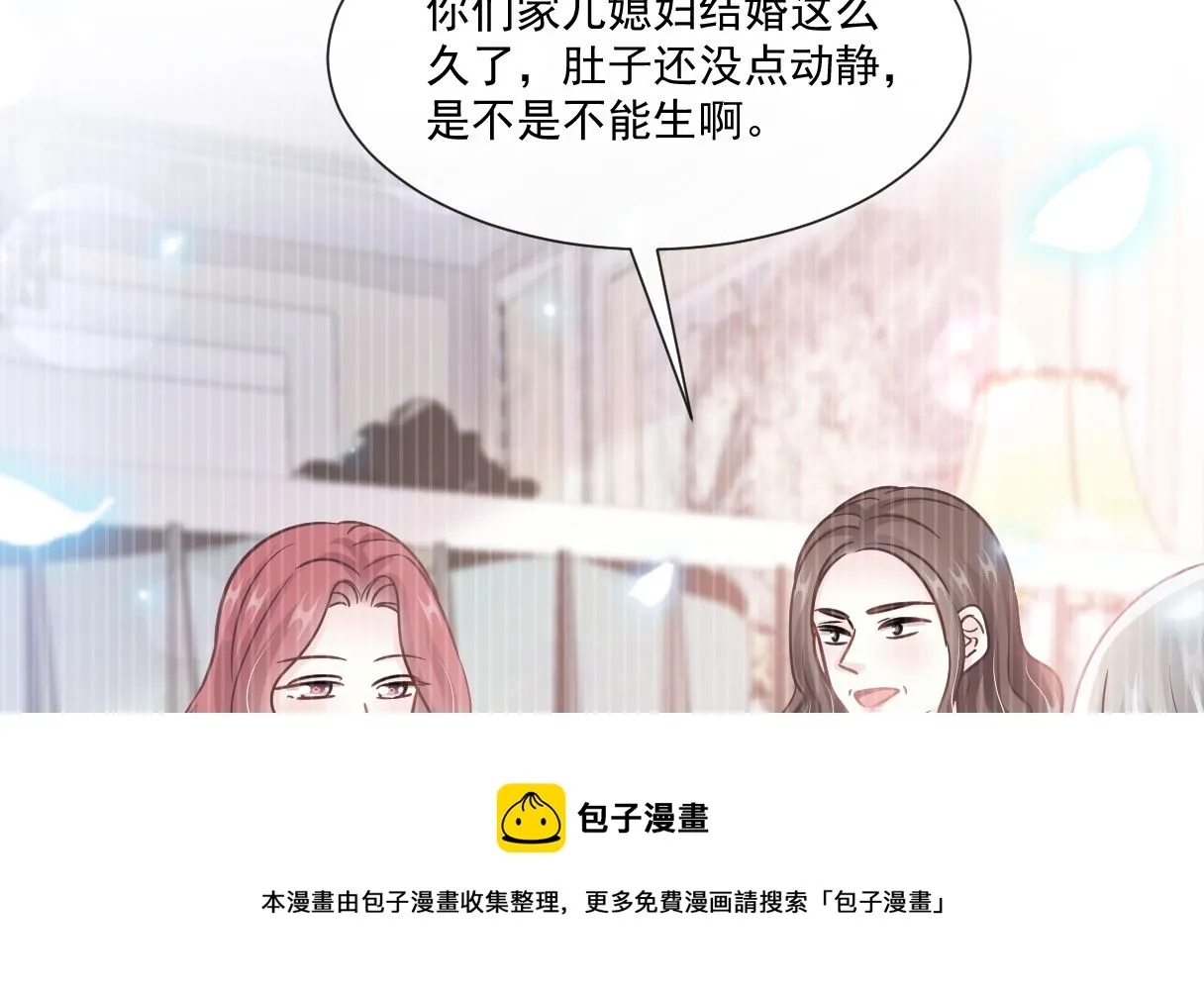 第242话 以牙还牙，以茶克茶 第109页