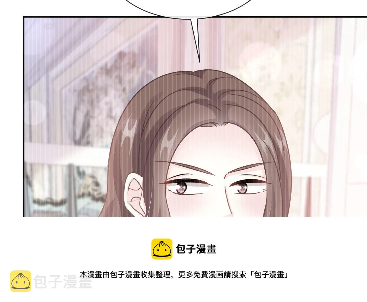 第242话 以牙还牙，以茶克茶 第113页