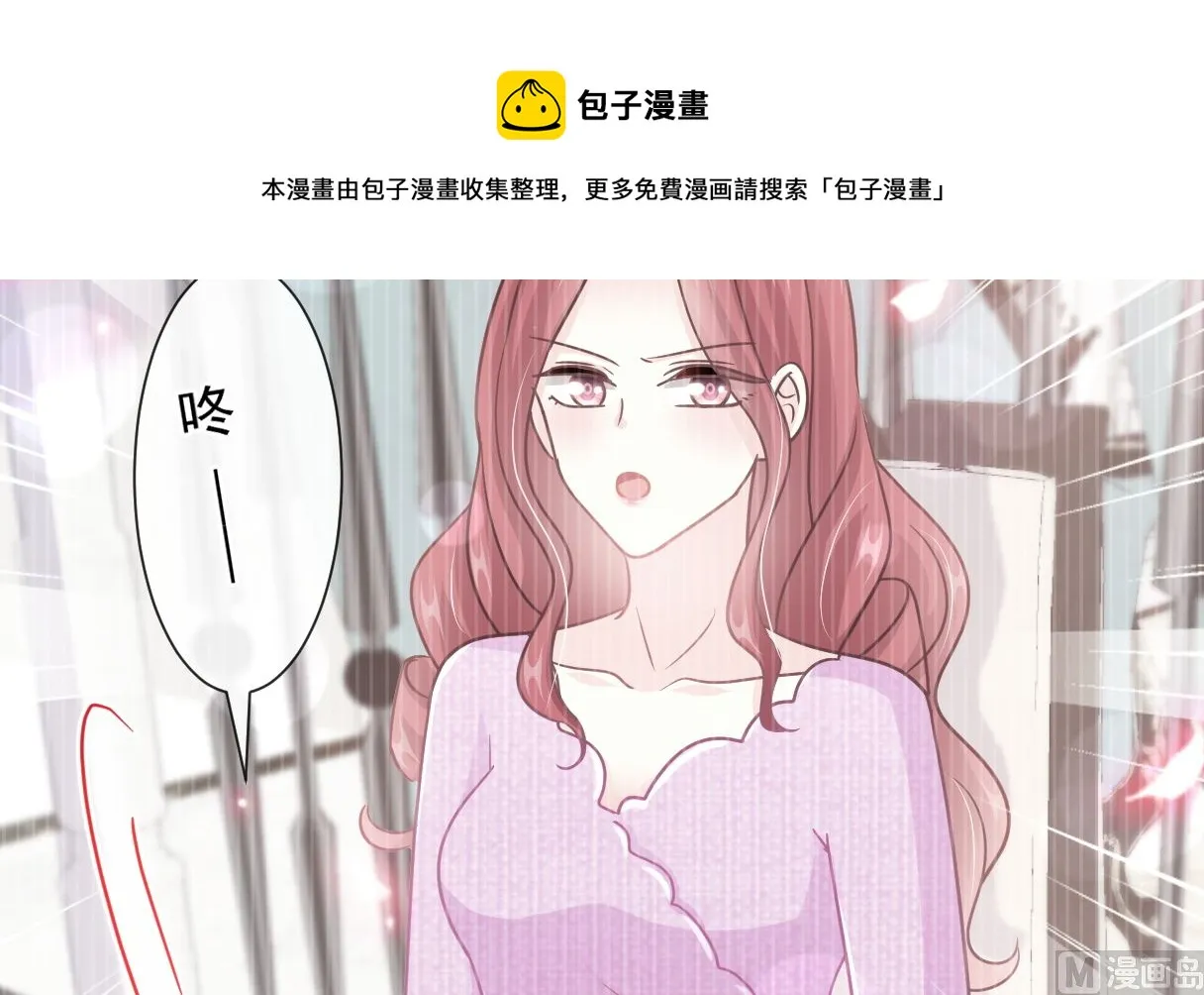 第242话 以牙还牙，以茶克茶 第117页
