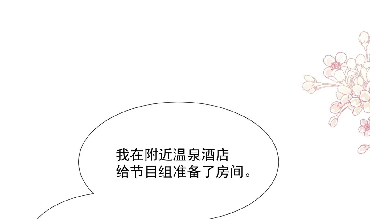 第240话 不要得寸进尺哦 第4页