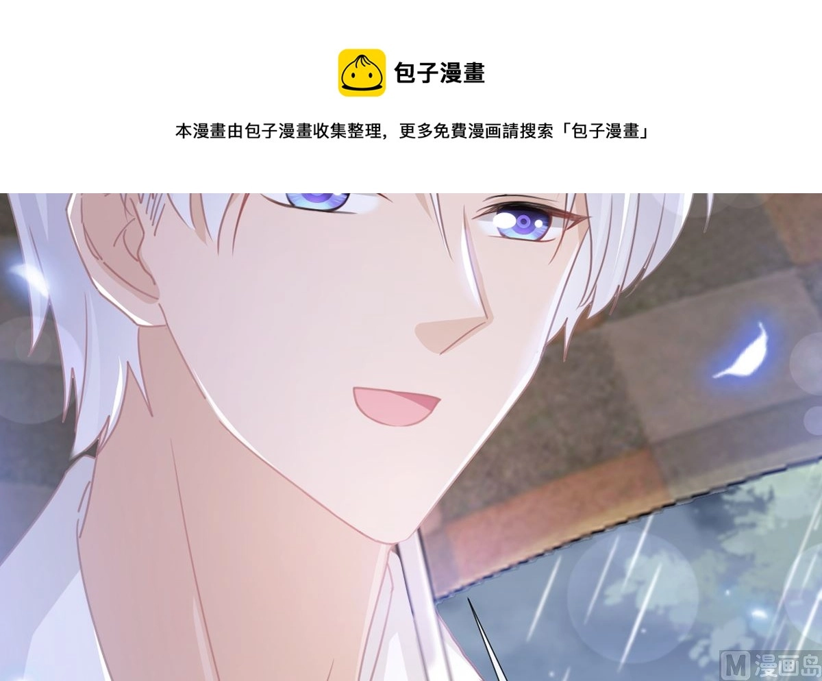 第240话 不要得寸进尺哦 第9页