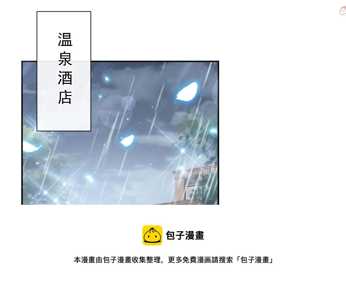 第240话 不要得寸进尺哦 第13页
