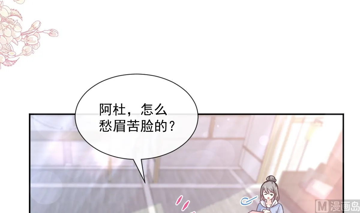 第240话 不要得寸进尺哦 第15页