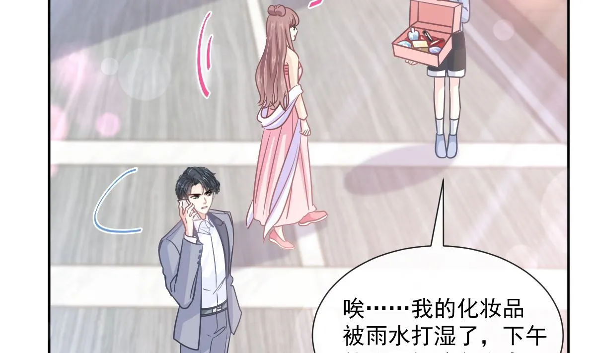 第240话 不要得寸进尺哦 第16页