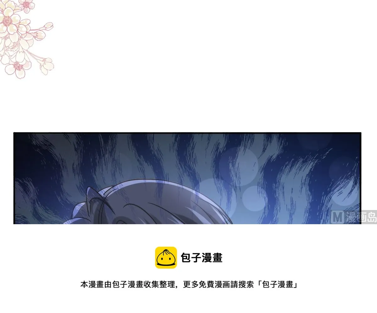 第240话 不要得寸进尺哦 第33页