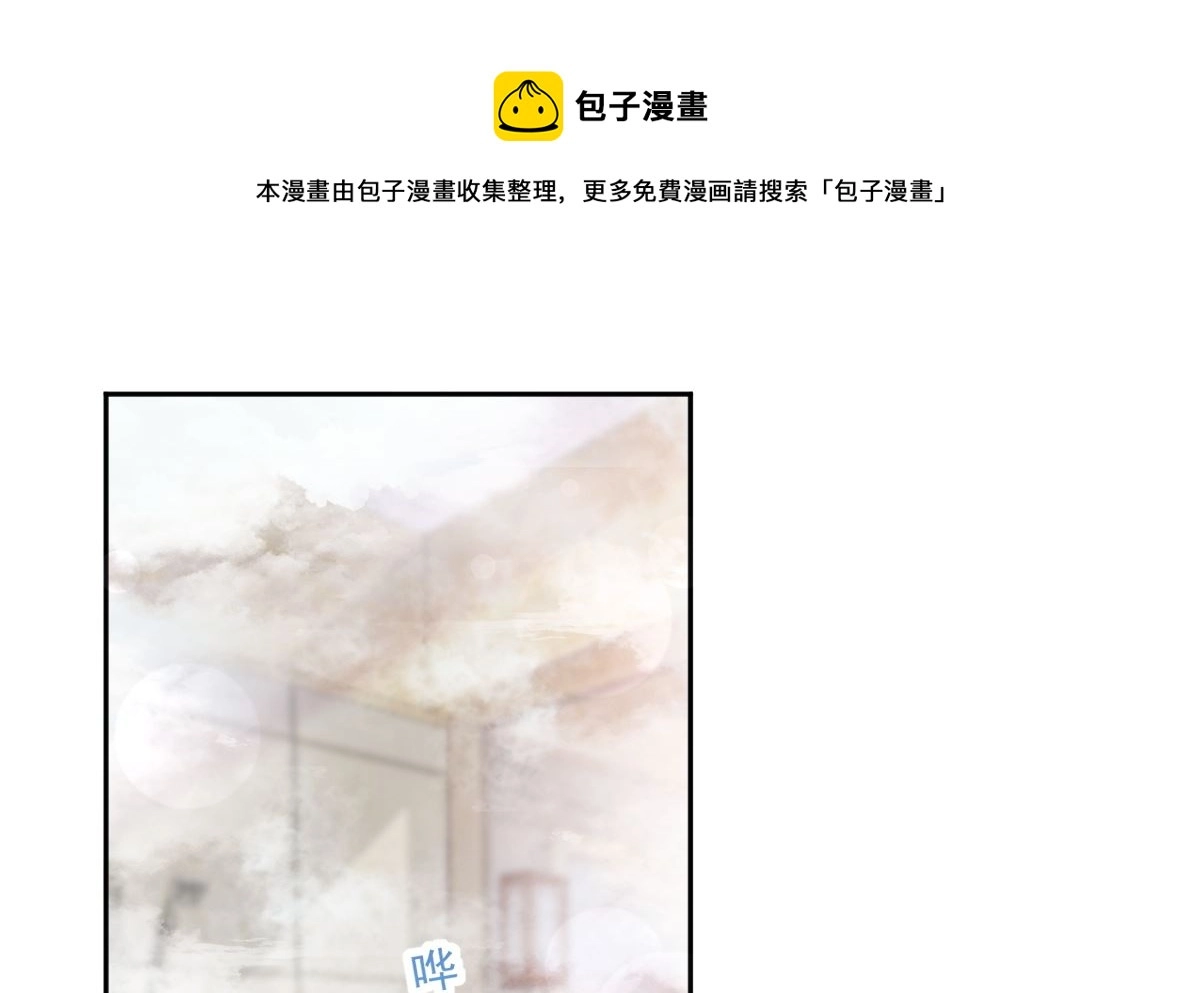 第240话 不要得寸进尺哦 第41页