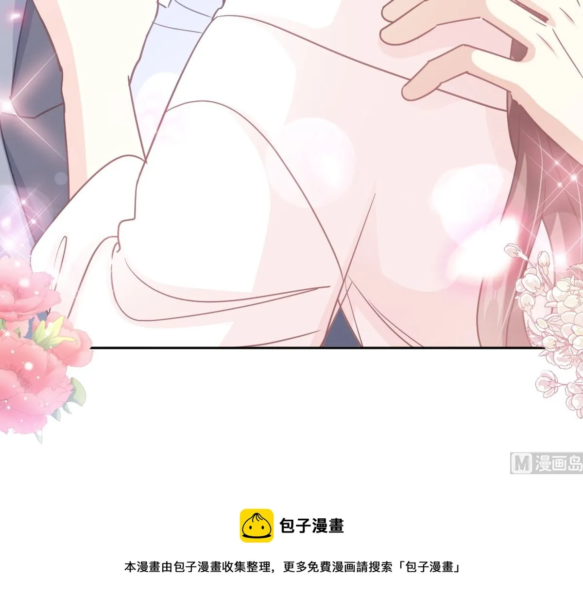第240话 不要得寸进尺哦 第57页