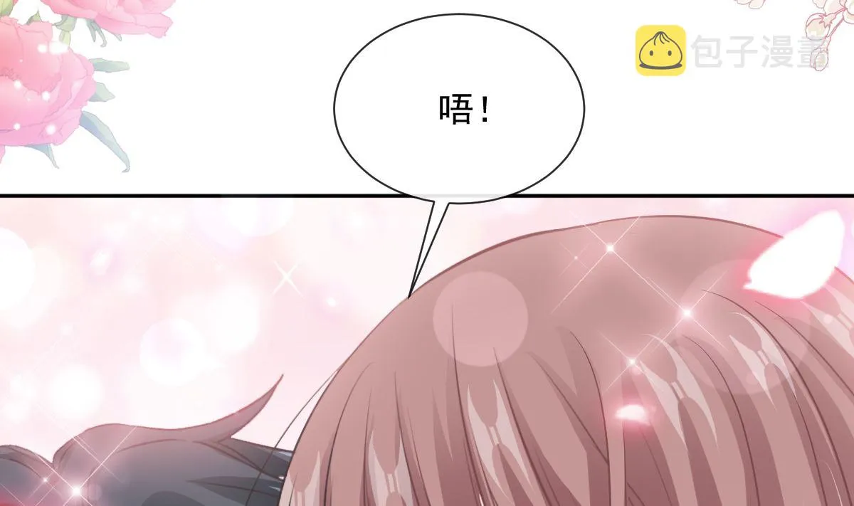 第240话 不要得寸进尺哦 第64页