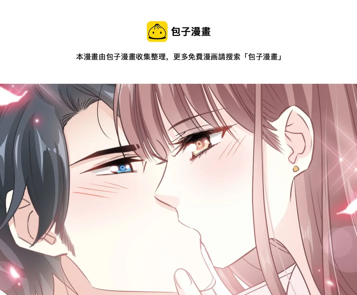 第240话 不要得寸进尺哦 第65页