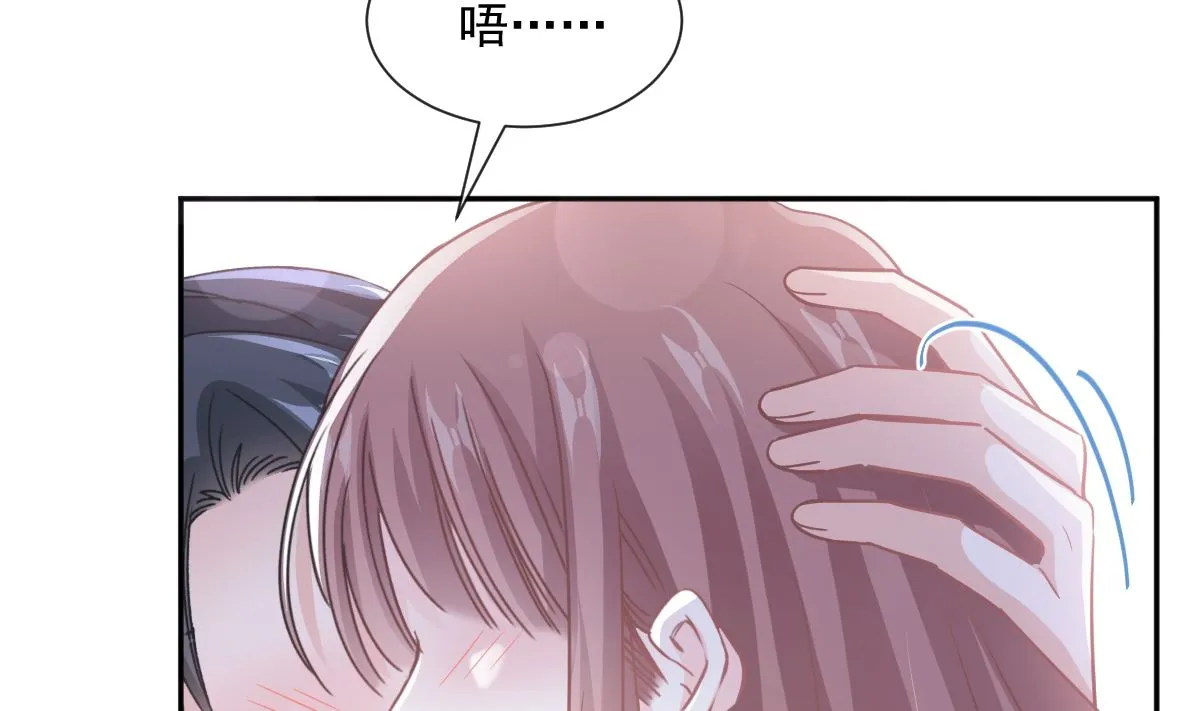 第240话 不要得寸进尺哦 第71页