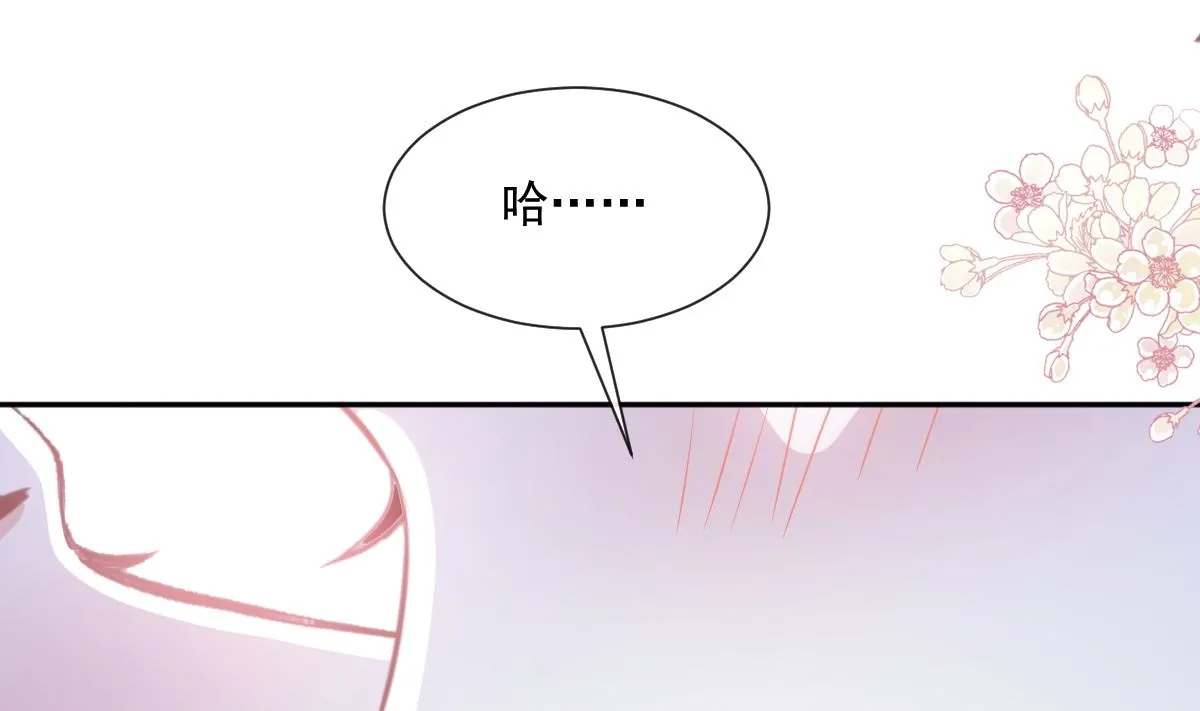 第240话 不要得寸进尺哦 第76页