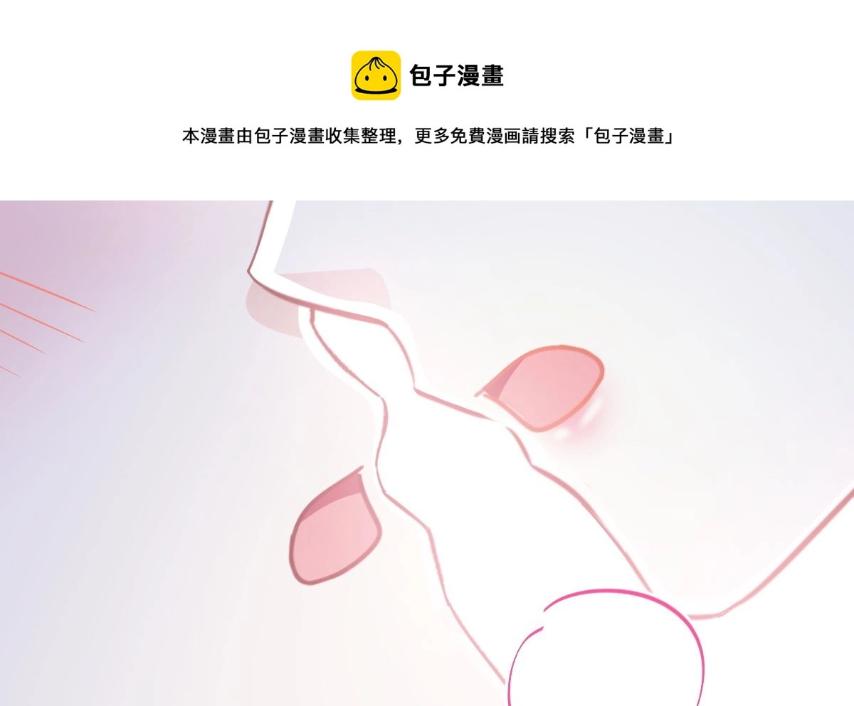 第240话 不要得寸进尺哦 第77页