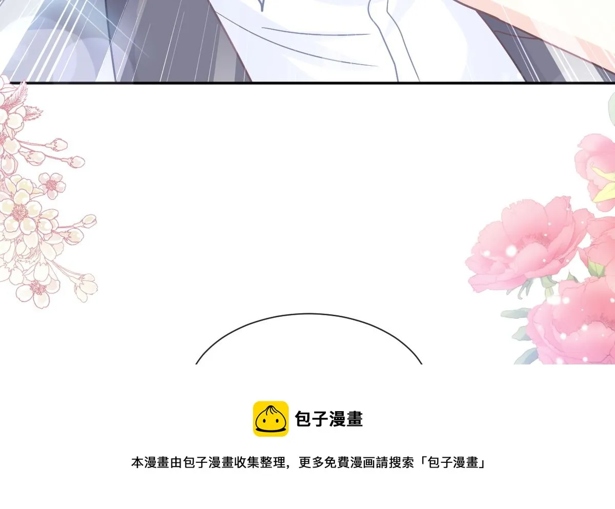第240话 不要得寸进尺哦 第85页