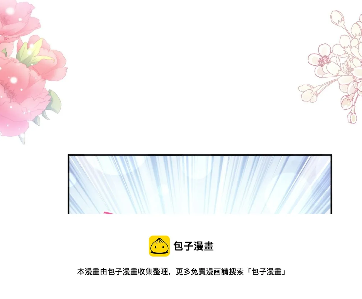 第240话 不要得寸进尺哦 第89页