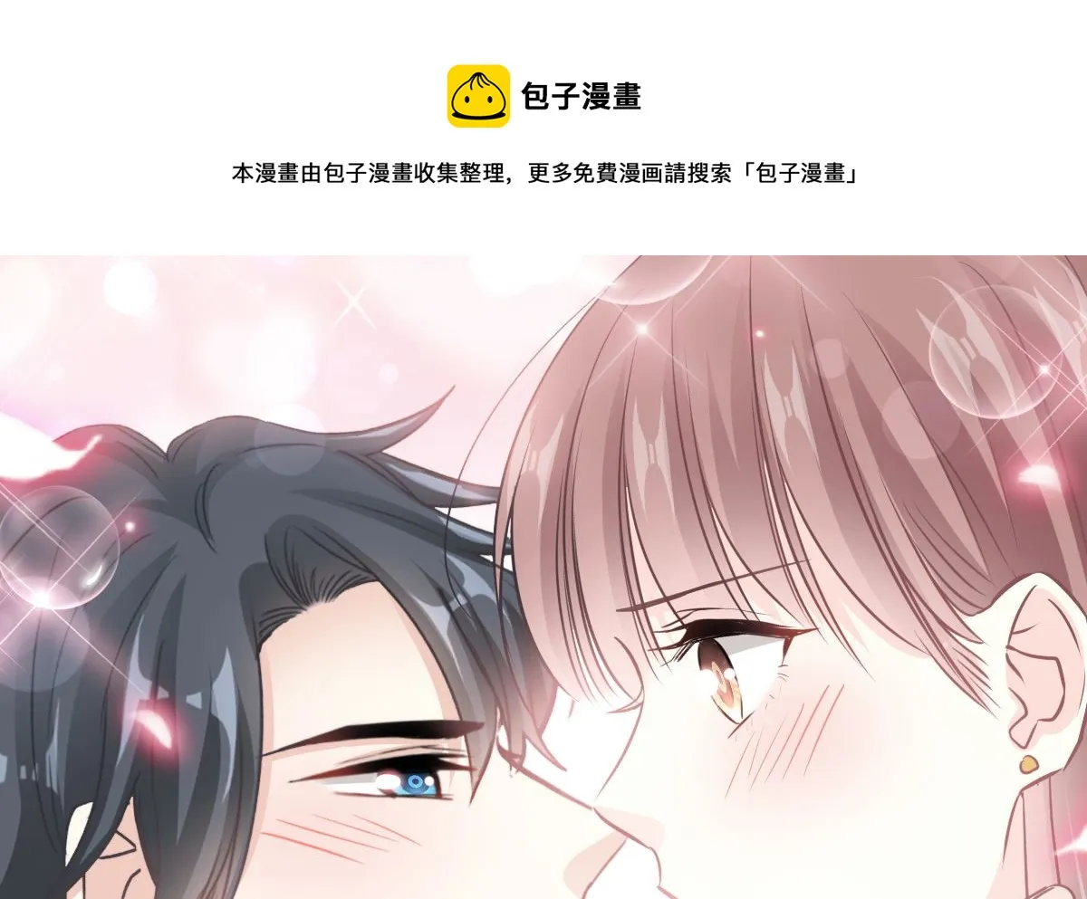 第240话 不要得寸进尺哦 第101页