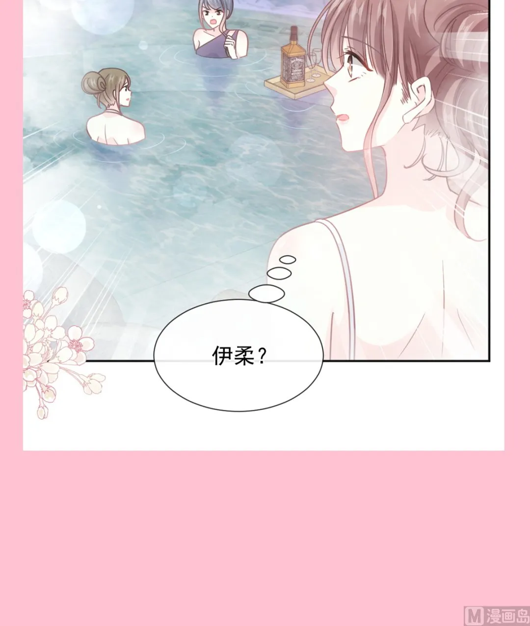 第240话 不要得寸进尺哦 第111页