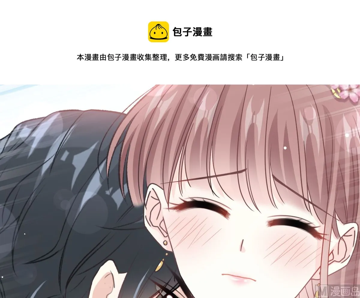 第239话 求求你了 第9页