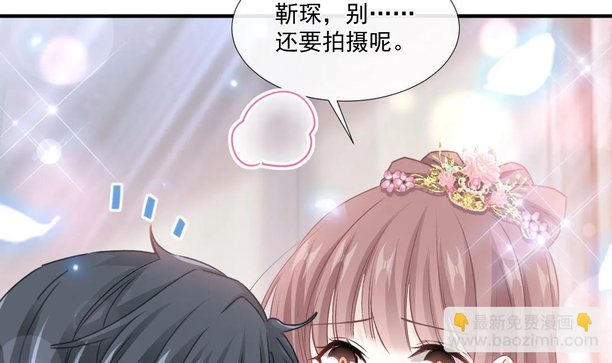 第239话 求求你了 第14页