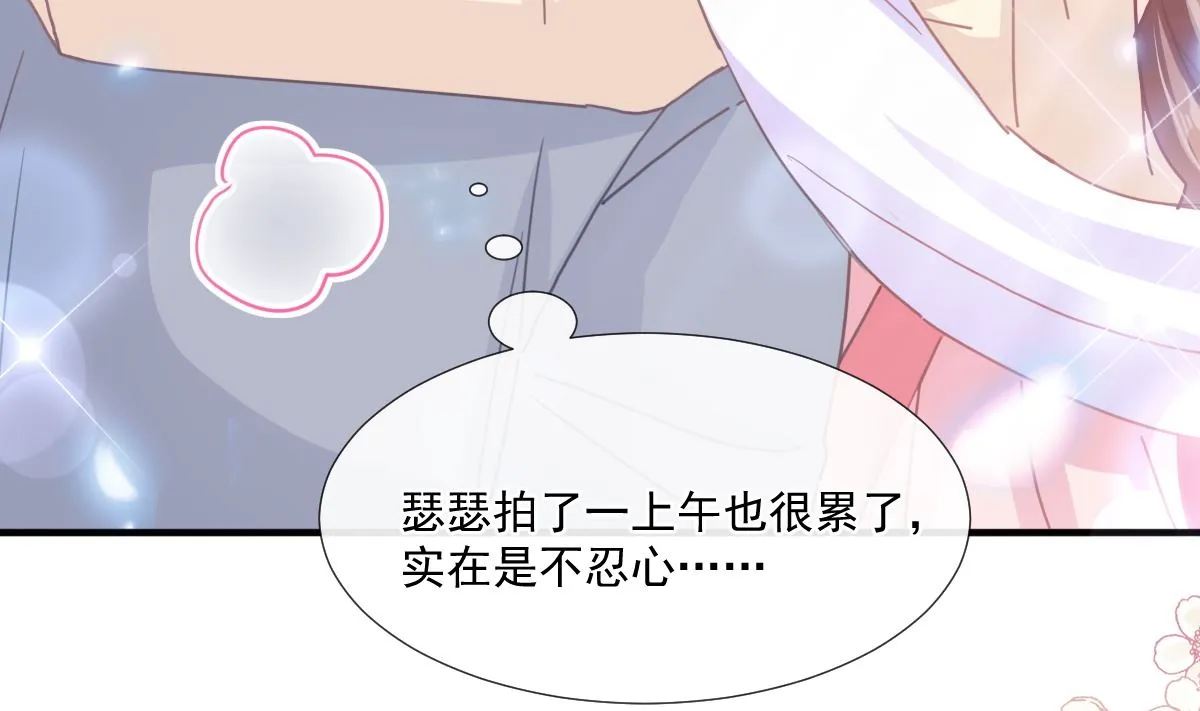 第239话 求求你了 第16页