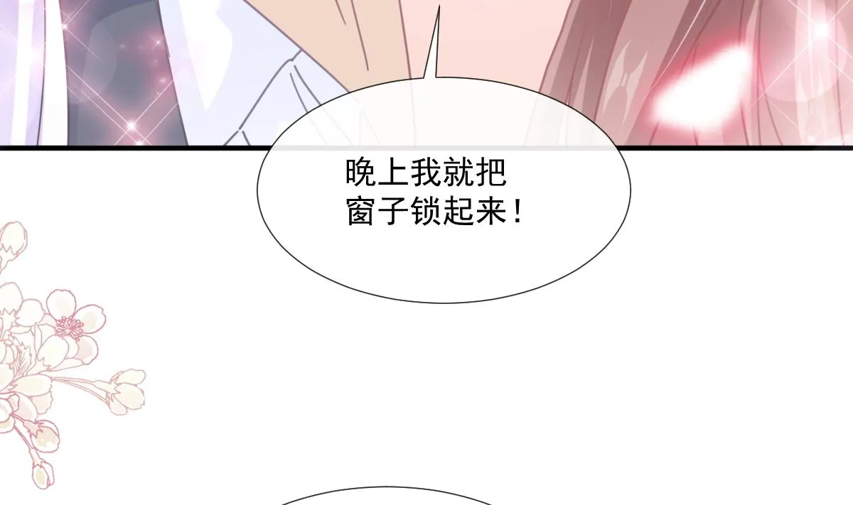 第239话 求求你了 第20页