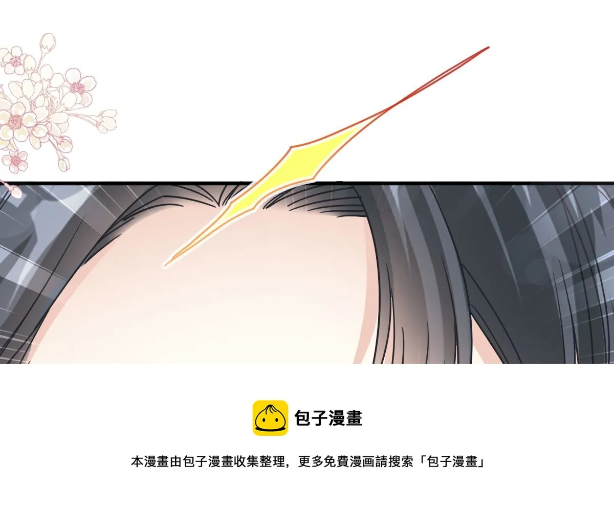 第239话 求求你了 第25页
