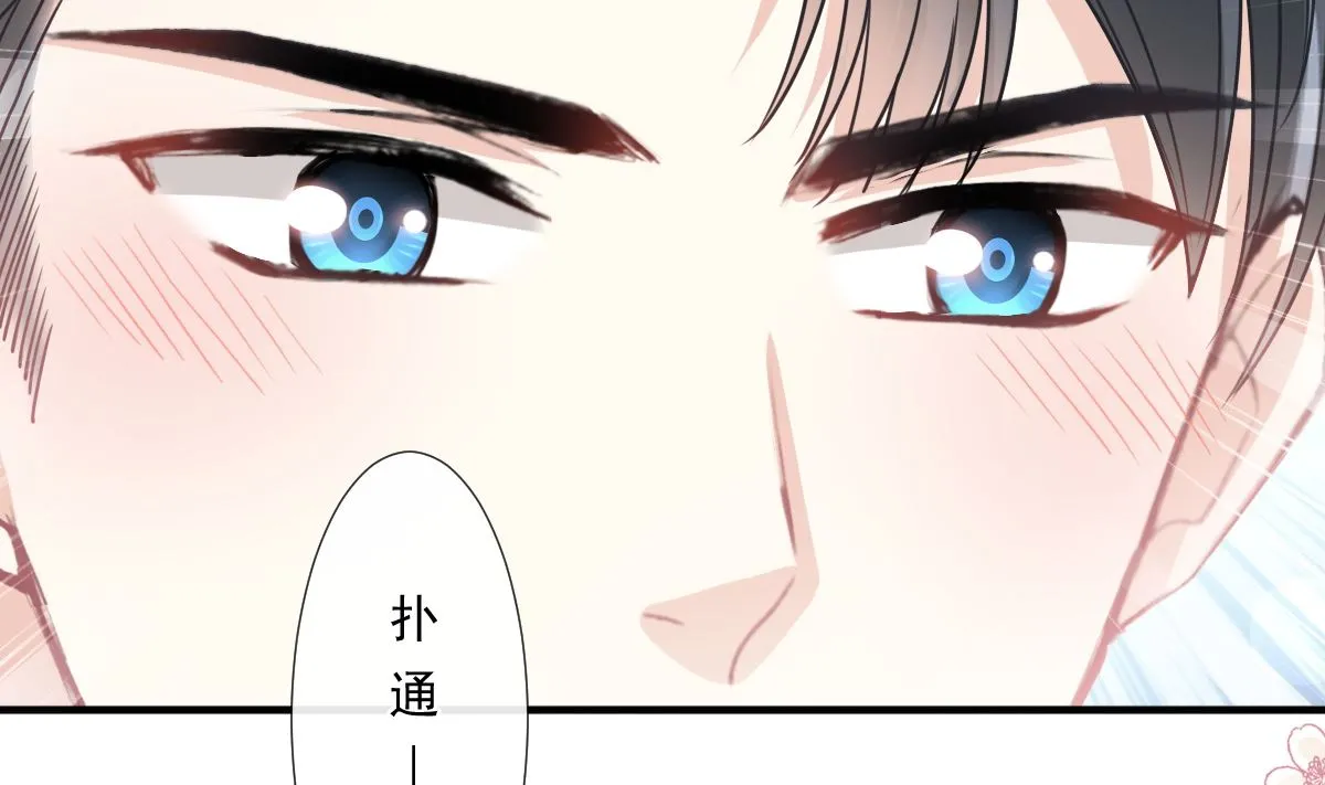 第239话 求求你了 第26页