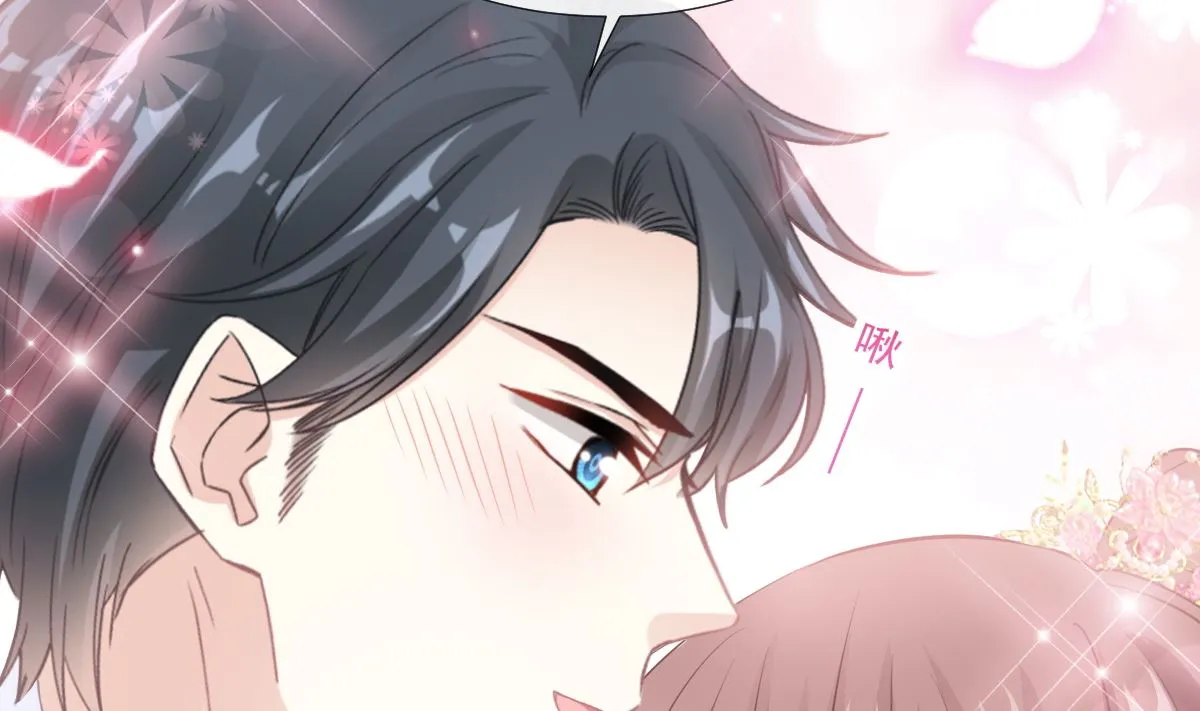 第239话 求求你了 第28页