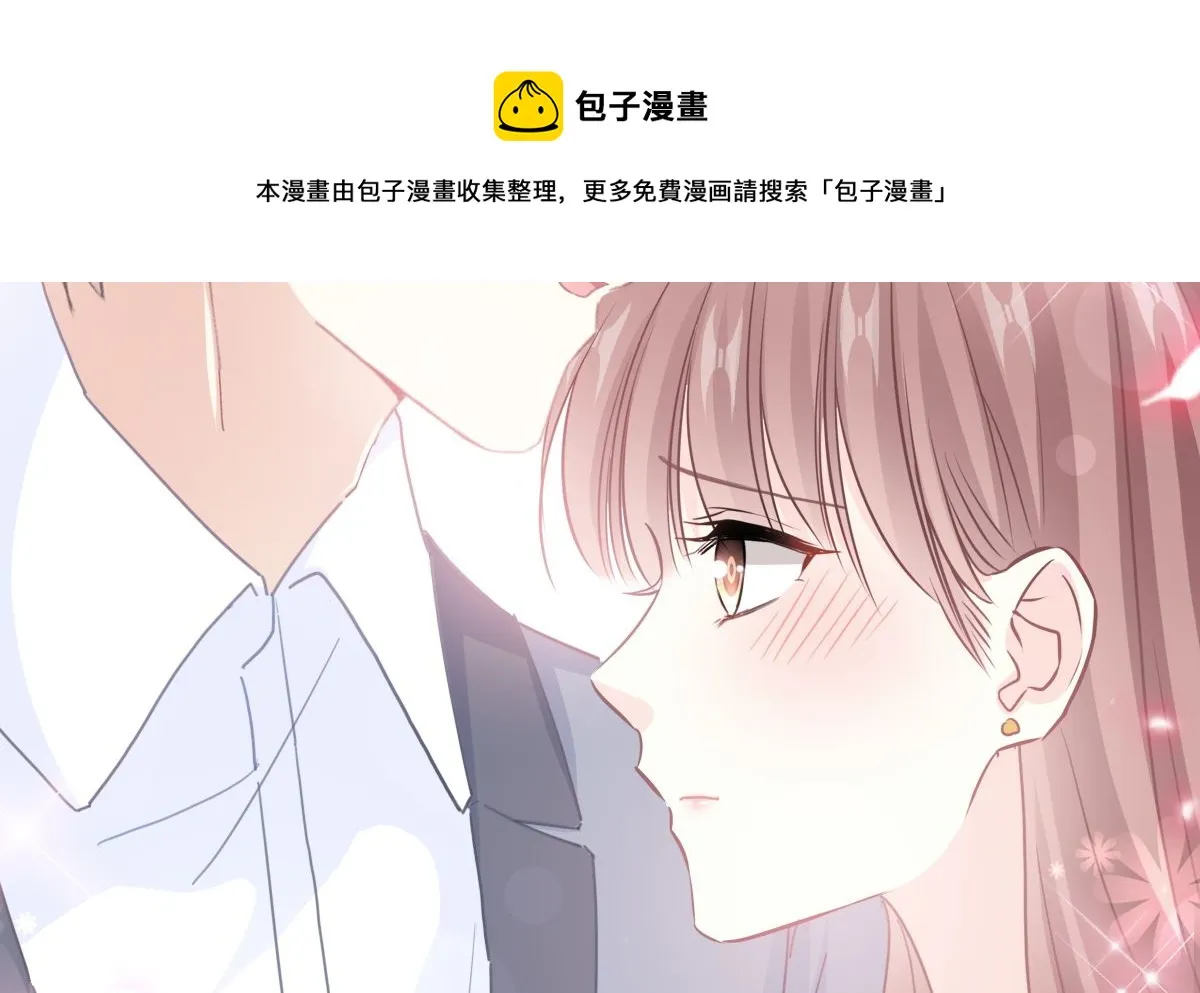 第239话 求求你了 第29页